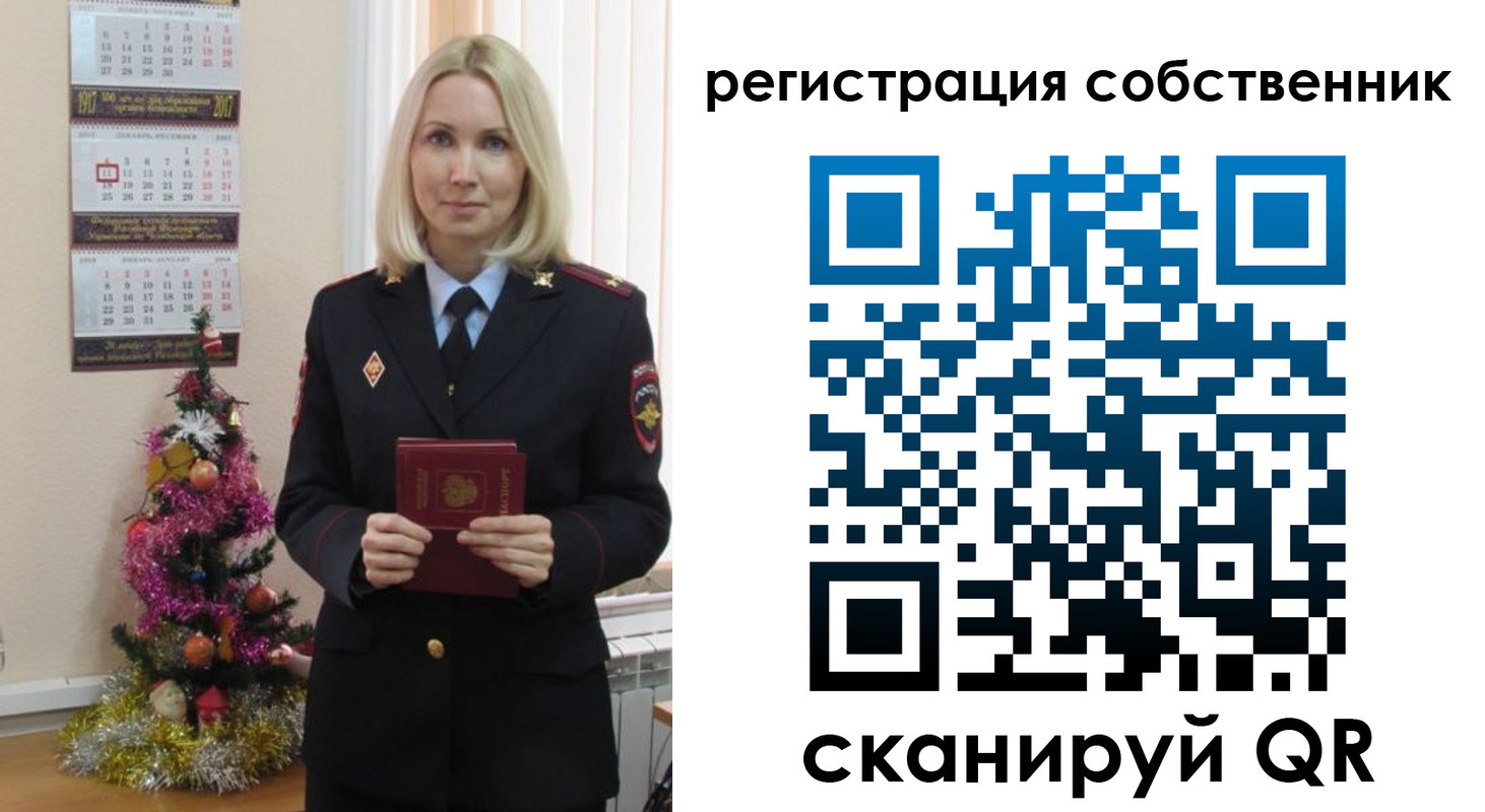 временная регистрация гарантия в Светлограде